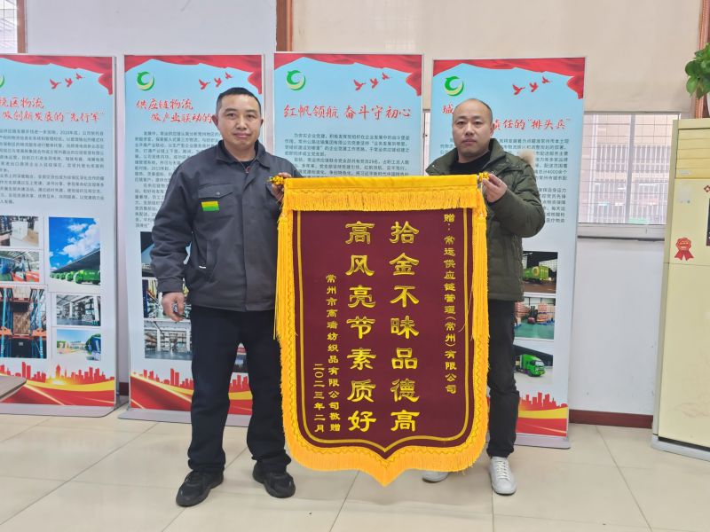 點贊拾金不昧，弘揚(yáng)雷鋒精神
