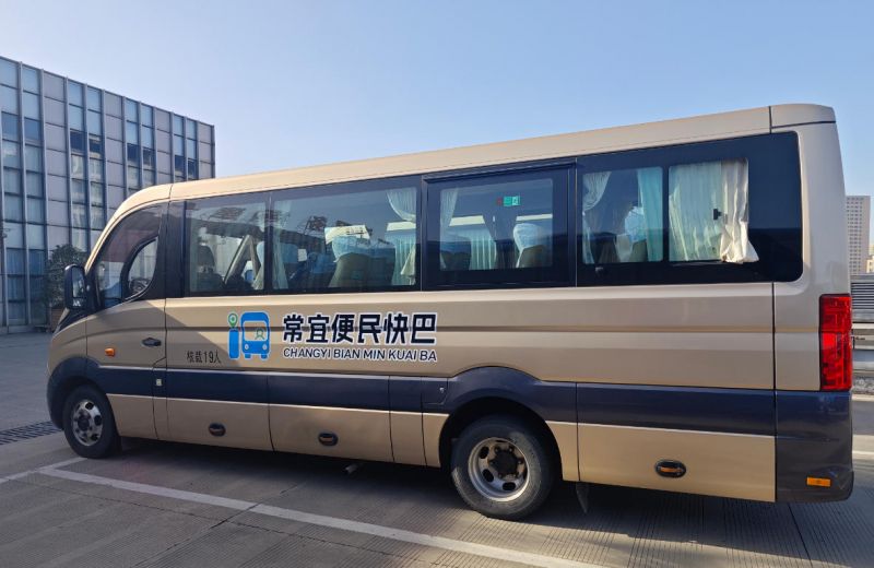 常宜便民快巴12月1日開通，出行省時更省錢！